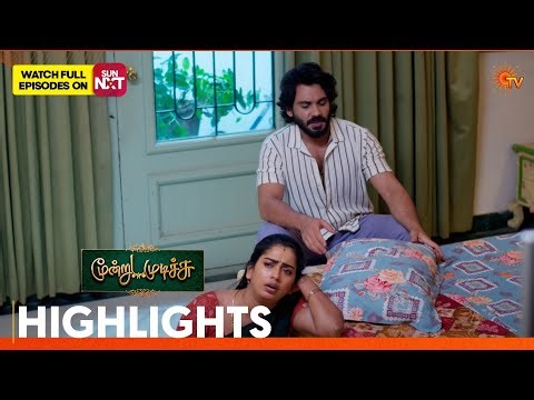 Moondru Mudichu - Highlights 2 | 23 Mar 2026 | Tamil Serial | Sun TV
