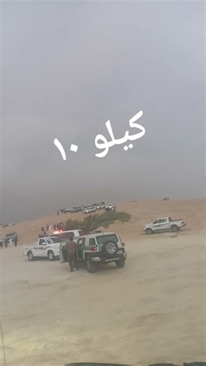 ٢٩ ديسمبر ٢٠٢٥