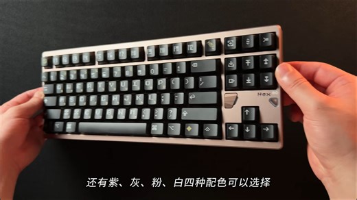 7522497372543405322最客制化的电竞磁轴，HEX80，ATK x QK联名 #游戏外设 #磁轴键盘 #无畏契约 #三角洲行动 #电竞