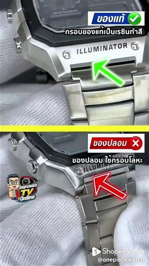 No Matter How Good the Fake Is, It Always Misses This! Casio Royale AE-1200WHD #casio #menswatch ...