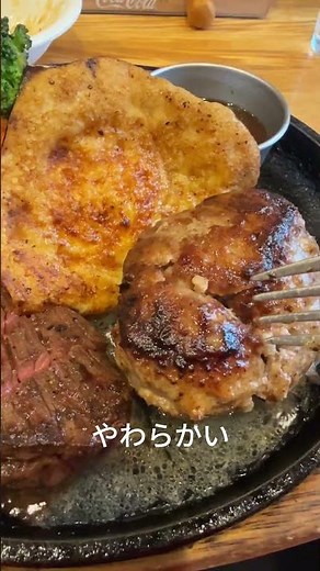 肉汁あふれる赤身ランチ#札幌ランチ #札幌グルメ #すすきのグルメ #ハンバーグ #ランチ