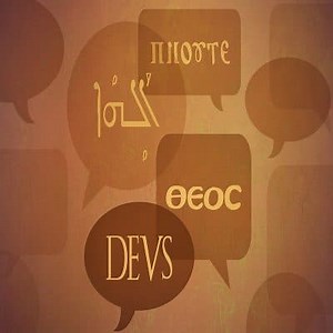 Le parler en langues : qu'est-ce que c'est ? Qui peut le faire ? ▷➡️ Postposme