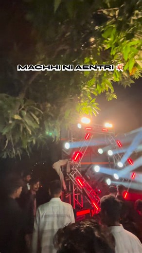 GJ 35😎 નો બંકો બોલે મારી જાન TIMALI_LOVER_💙 on Instagram: "Machhi ni aentri 💥💥🎚️🎚️#newtrendingvideo❤️❤️❤️🌹🌹virl_post🌷🌷😍💓💓😍🌻💓instalover✨💯❣️❣️__"