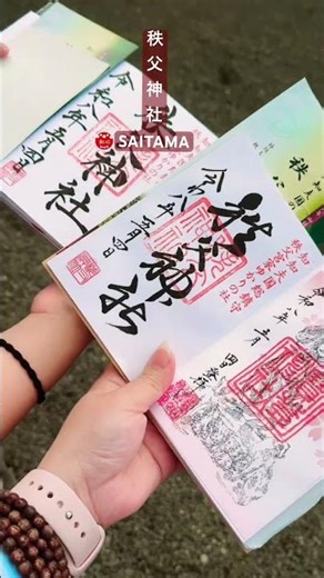 2026年5月4日SAITAMA 】 「秩父神社」 Chichibu Shrine #神社 #japan #shrine #美しい #景色 #観光 #japan #tourist #大好き #楽しい