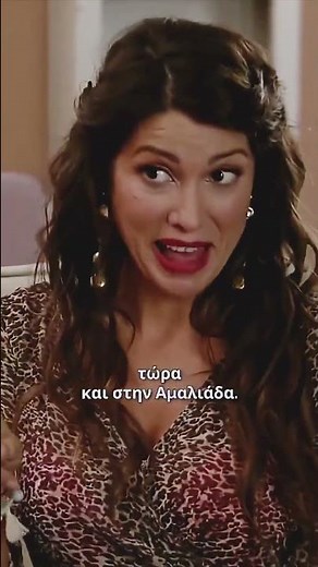 Μην αρχίζεις τη μουρμούρα (2013)