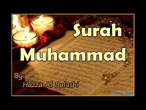 Beautiful Recitation of Surah Muhammad by Hazza Al Balushi