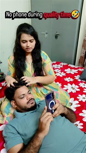 No phone ❌only quality time 😇😂#couplegoal #funny #wifehusbandlove #reelsvideos