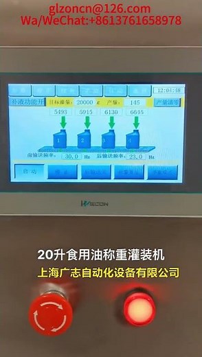 Chemical filling machine provides a safe and precise solution for chemical liquid packaging