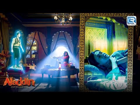 आखिर क्यों बनाया Zafar ने Yasmine और Alaadin की माँ को बंदी | Aladdin | Full Episode 300