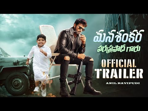 Mana ShankaraVaraprasad Garu Fun Trailer' | Megastar Chiranjeevi | Nayanthara | Anil Ravipudi