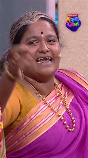 काकाला कोणी कसं विसरणार? | Maharashtrachi HasyaJatra! #maharashtrachihasyjatra