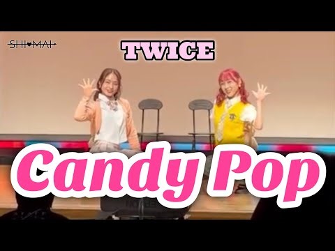 TWICE (트와이스) - Candy Pop | DANCE & SONG COVER ダンス&ソングカバー【SHI-MAI 3rd mini LIVE】