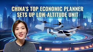 China's top economic planner sets up department to boost low-altitude economy
