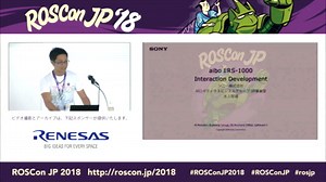 ROSCon JP 2018: 12. aiboにおけるROSの利用とソニーの取り組み