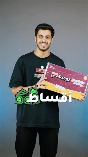 Tawjihi 2010 !🚨