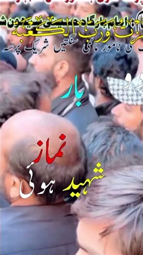 دو بار نماز شہید ہوئے|ندیم سرور #reels #status #shortvideo #love #video #shorts #short #viral #pak