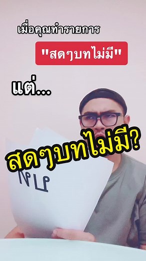 Understanding NLP Techniques: A Beginner's Guide