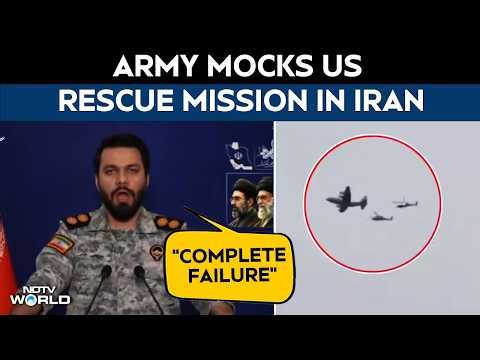 US F15 Shot Down LIVE | Iran Mocks Trump | Iran Army Claims Four US Aircraft Shot Down During Rescue