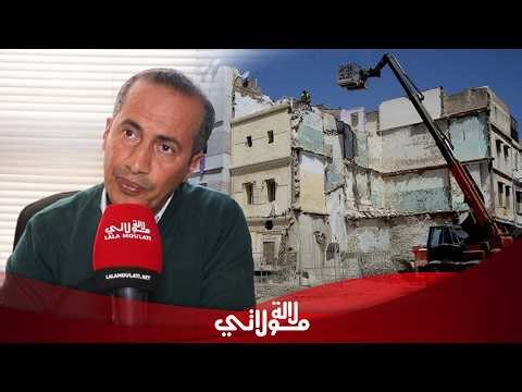 بعد ضجة قرار الهدم نائب رئيس مقاطعة الحي المحمدي يفجرها "الإفراغ ميكونش تعسفي وخاص توفير شقق للساكنة