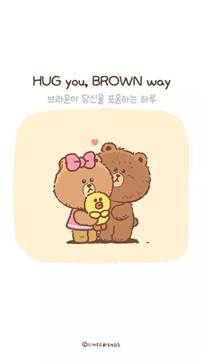 A day wrapped in BROWN's hug 🤎 | LINE FRIENDS