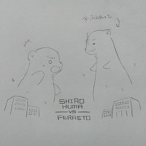 【映画】「ゴジラvsコング」アダム・ウィンガード - しろくまライブラリー