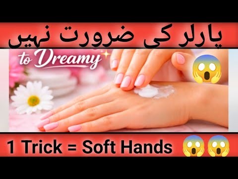 Complete Hand Care Routine at Home 💅 Soft, Smooth & Healthy Hands Naturally