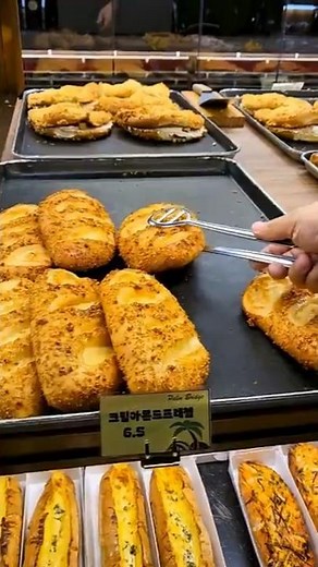 Korean Palm Bakery Cafe