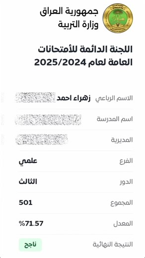 #سادسيون #سادس