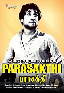 Parasakthi