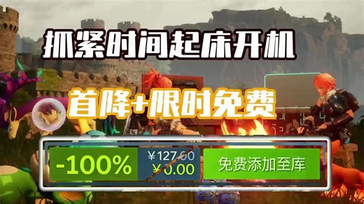 Steam冬促来了【幻兽帕鲁免费入库