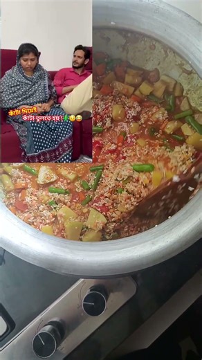 নতুন কাপড়ের জন্য বউ যখন গাল ফুলায় #cooking #recipe