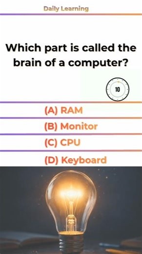 CPU: The brain of your computer 💻 #Tech #Trivia #ComputerScience