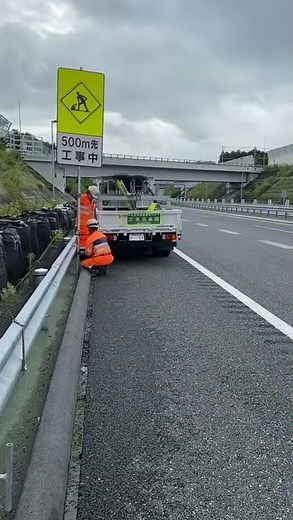 高速道路看板設置作業