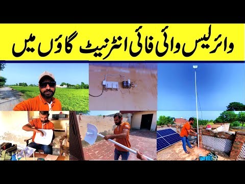 Wireless internmet connection wifi 8 mb speed unlimted data pakage