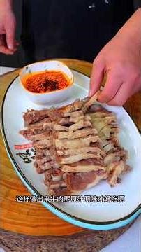 How To Cook Beef Soup