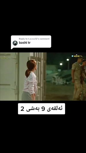 Exploring the Latest TikTok Trends