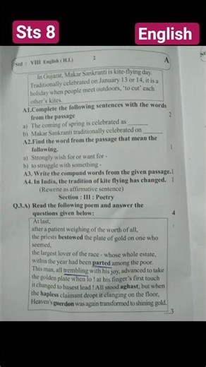 std 8 english question paper unit test #2026 #english #exam