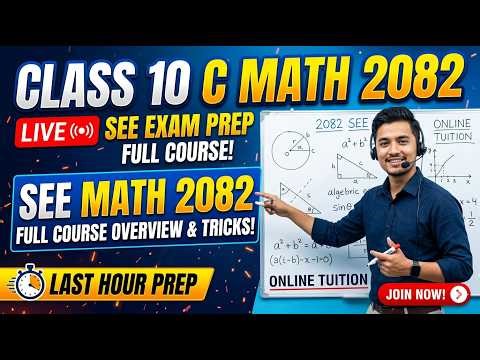 Class 10 C Math 2082 | SEE Exam Preparation | Online Tuition Class | Full Course Overview & Tricks