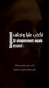 Numidia Lezoul - Fi Lamane كامات Numidia Lezoul - Fi Lamane LYRICS Numidia Lezoul - Fi Lamane Parole Numidia Lezoul - Fi Lamane Paroles نوميديا لزول فيلمان كلمات نوميديا لزول في لمان كلمات نوميديا لزول في لامان كلمات نوميديا لزول فيلامان كلمات Ghedar kedab et tu finiras seul Ghedar bedal mais t'as pas quitté mon coeur Ana li nabki ou nsa3ef fi balek Qesemt li qelbi ou enta ma3labalek Bébé haba nansa hkayti m3ak c'est pas facile Qelbi maya3refch slaho Tellement je t'aime je t'ai tout donné eh je 