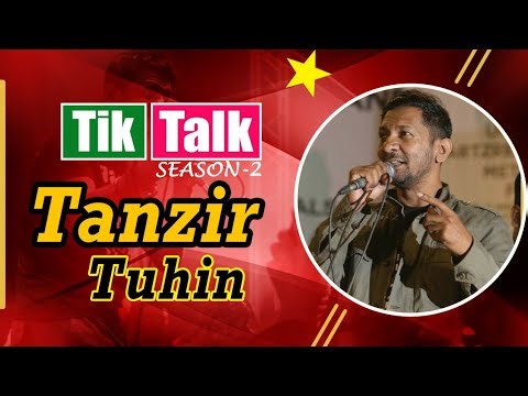 Tik Talk with Tanzir Tuhin Season 2 | Episode - 60 ( Celebrity interview Show)