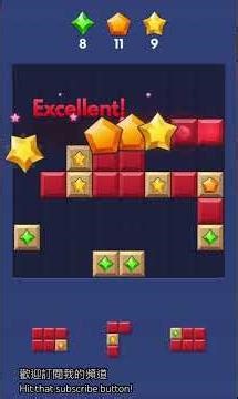 益智遊戲26 block blast #games #gaming #gameplay #bubble #balloon#遊戲 #gamingchannel