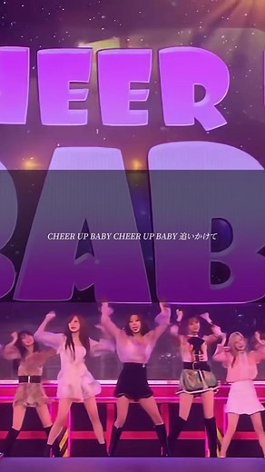 🎧 twice / cheer up 流石に歌詞可愛すぎる💓🫢 #twice #cheerup #fyp #fypシ #和訳 #おすすめ #伸びろ