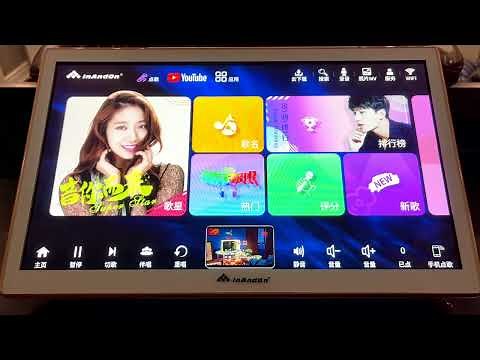音王点歌机操作指南：歌曲的更新与管理