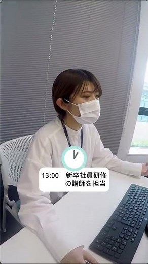 【ペイロール】社員の1日に密着！