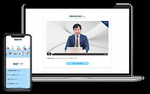 CS・ES研修動画見放題プラン