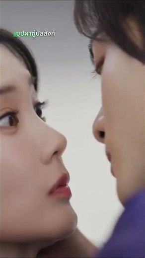 เขาจุ้บกันแล้ววว #thelegendofrosyclouds #cdrama #บุปผาคู่บัลลังก์ #iQIYIThailand #iqiyi