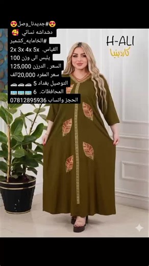 #محمد_بن_سلمان #محمد_رمضان #اكسبلورexplore #تررند_بطريقتي #الشعب_الصيني_ماله_حل😂😂🙋🏻‍♂️ #دشاديش_نسائيه #العيد_فرحه #كل_عام_وانتم_بخير #سيدية_حي_الا