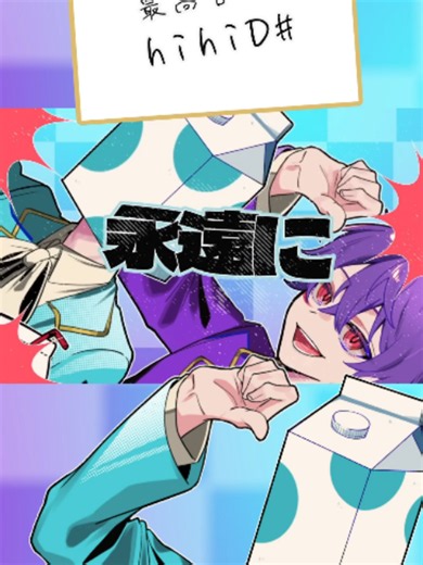 ほんまやで☆なんでやねん☆しらんけど 歌ってみた ダイジェスト