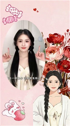 Zhao Lusi & Xu Yan's Stylish New Look: Fall & Winter Hair Trends