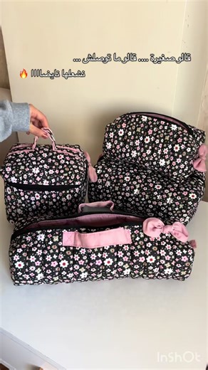 chadeel (@chadeel_cl)’s videos with son original - chadeel